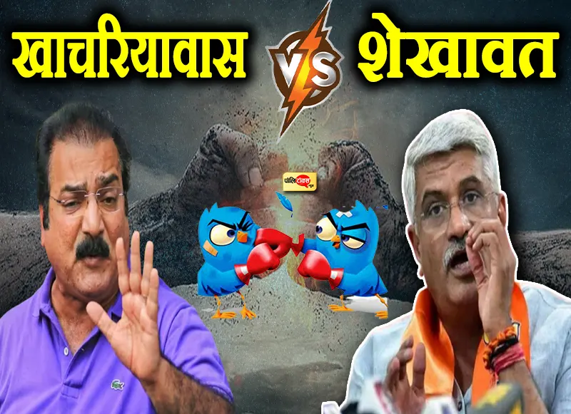 khachariyawas vs shekhawat