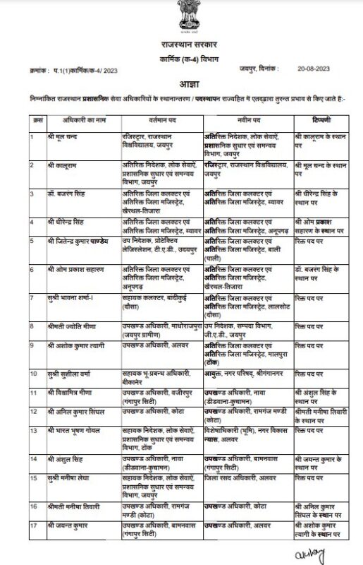 c6ce271f 9610 4939 9e3b b087ffb25d13