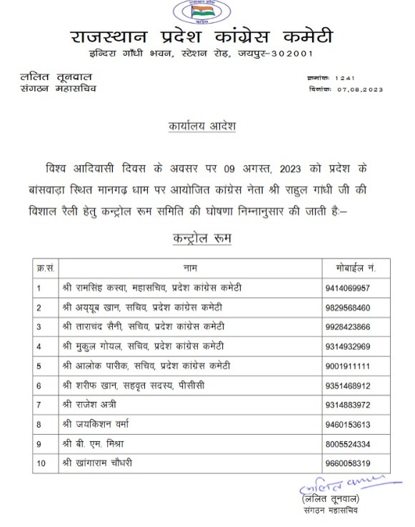 whatsapp image 2023 08 07 at 12.41.05 pm (1)