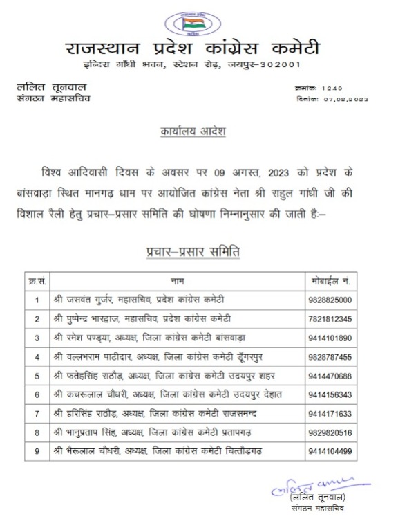 whatsapp image 2023 08 07 at 12.41.05 pm (2)