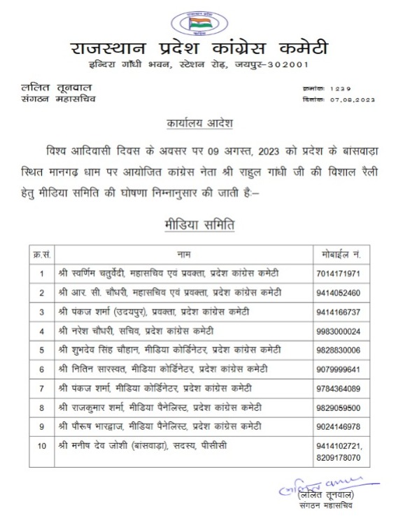 whatsapp image 2023 08 07 at 12.41.05 pm (3)