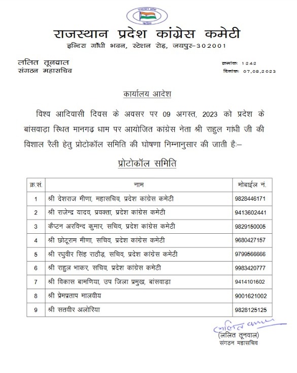 whatsapp image 2023 08 07 at 12.41.05 pm