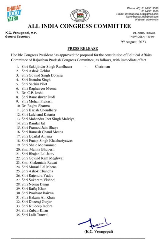 whatsapp image 2023 08 09 at 8.26.42 pm