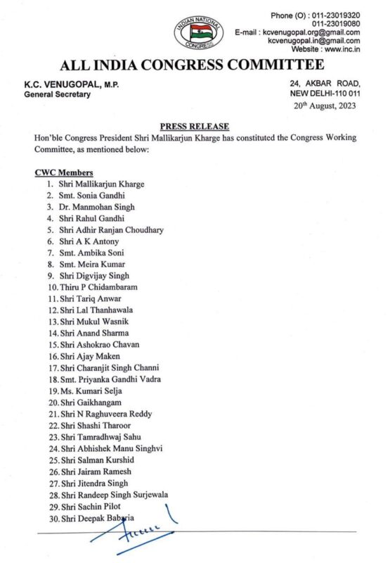 whatsapp image 2023 08 20 at 2.02.52 pm