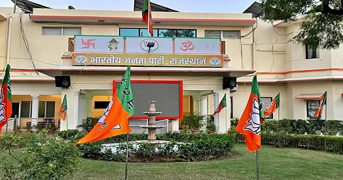 bjp rajasthan