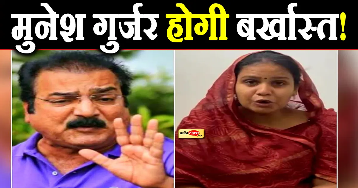 Pratap Singh Khachariyawas