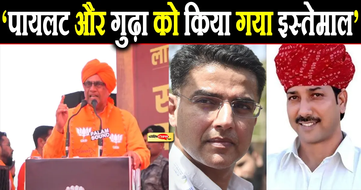 Sumedhanand Saraswati