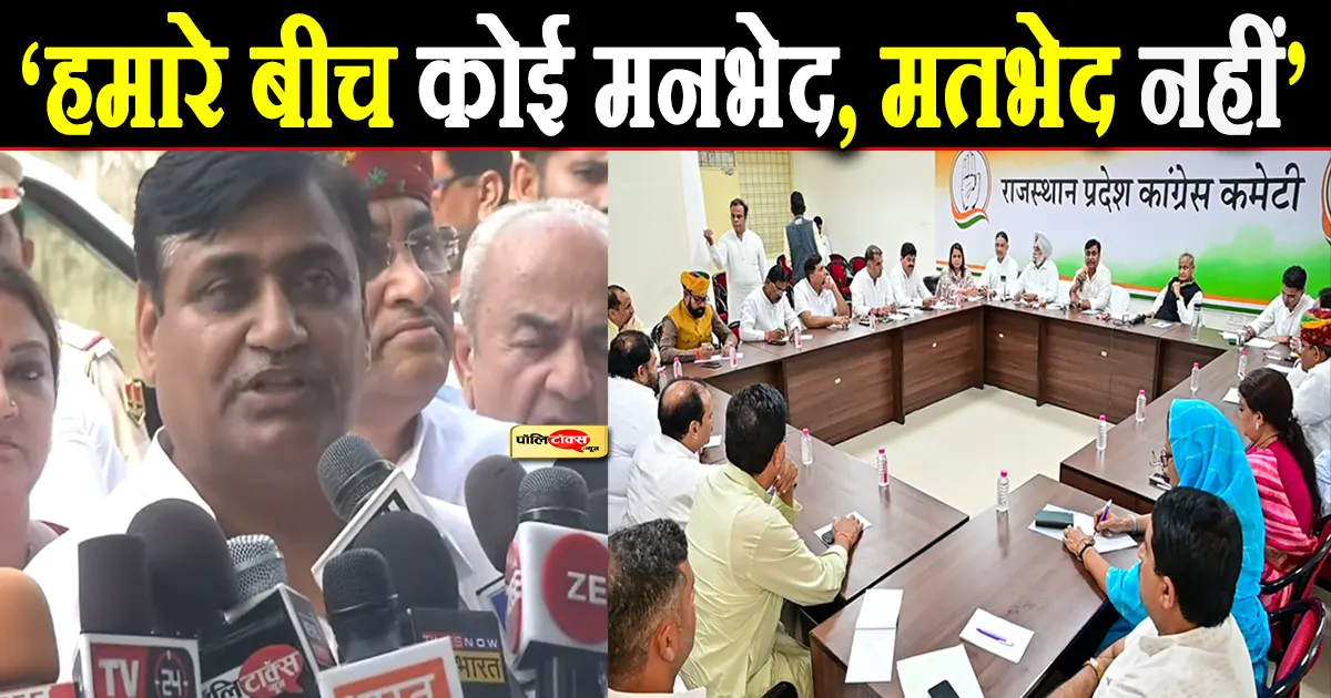 govind singh dotasara