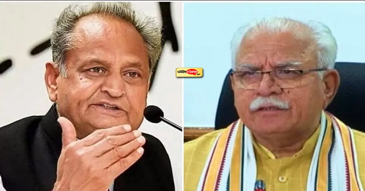 gehlot on Khattar
