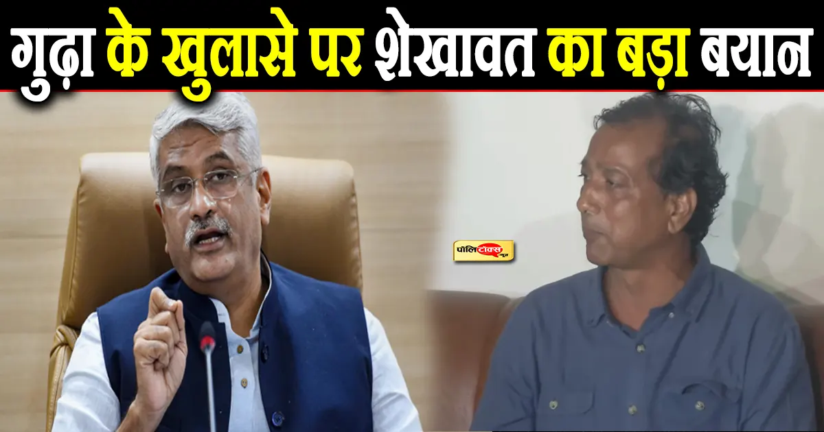 shekhawat big statement