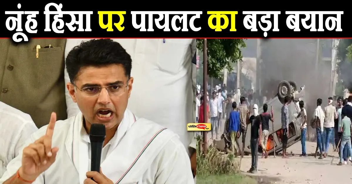 sachin pilot