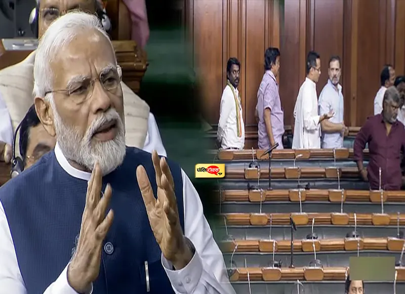modi speech in loksabha