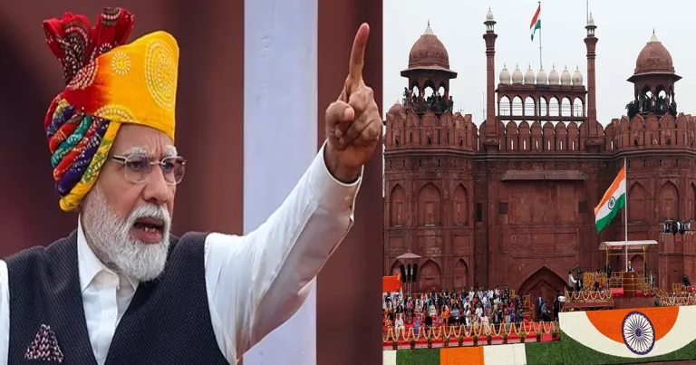 लाल किले की प्राचीर से एक प्रधानमंत्री ने भाषण दिया या फिर एक बीजेपी नेता ने!