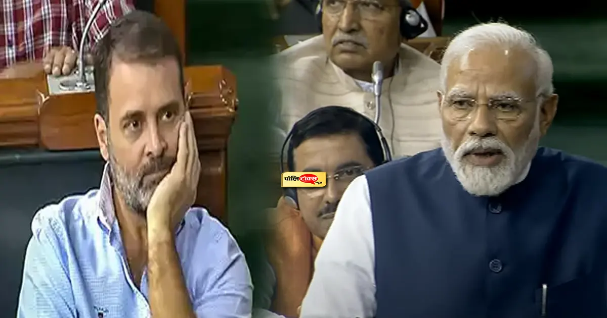 modi on rahul gandhi