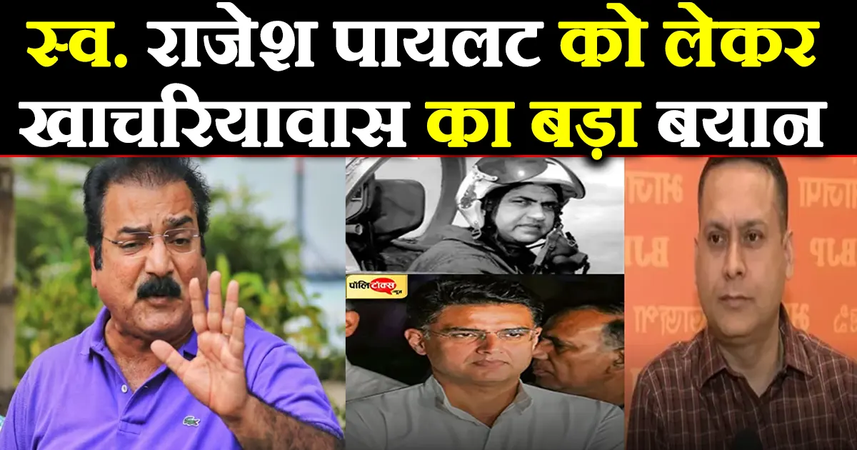 pratap singh on amit malviya