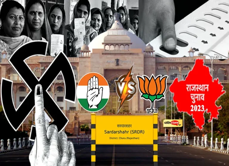 चुनाव विशेष: सरदारशहर में दौलतराम सारण की पुत्रवधु सुशीला सारण बीजेपी से टिकट की प्रबल दावेदार!