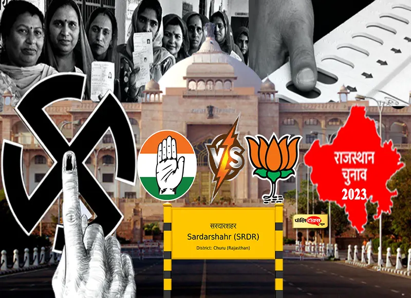 rajasthan election 2023