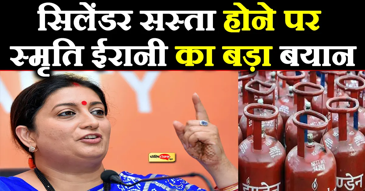 smriti irani