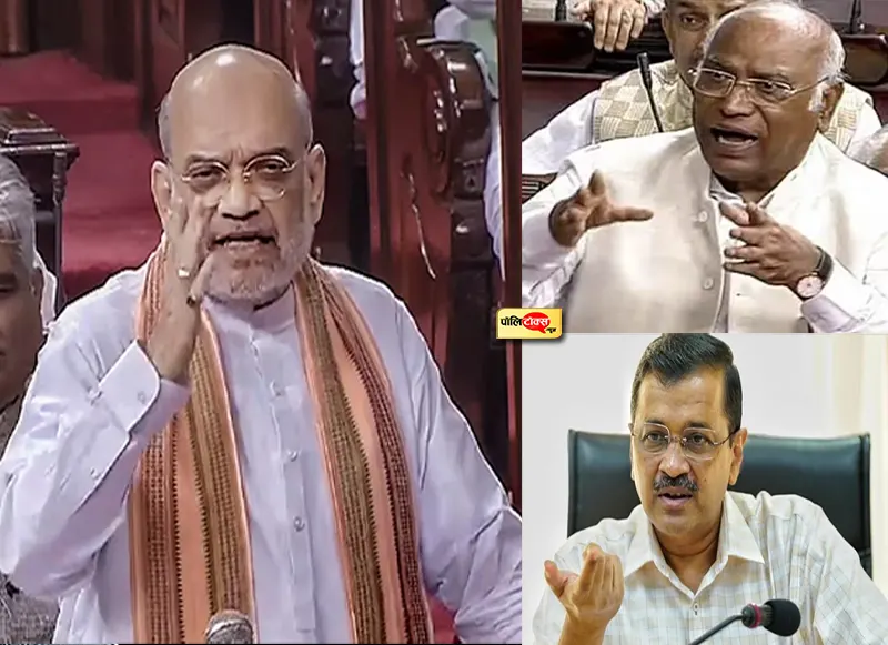 shah vs kharge