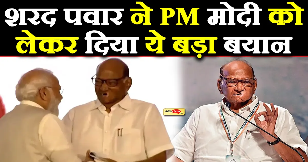 sharad pawar