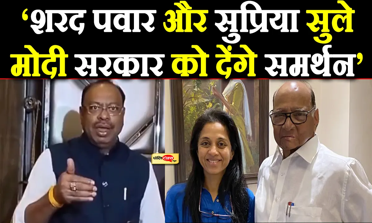 maharashtra politics