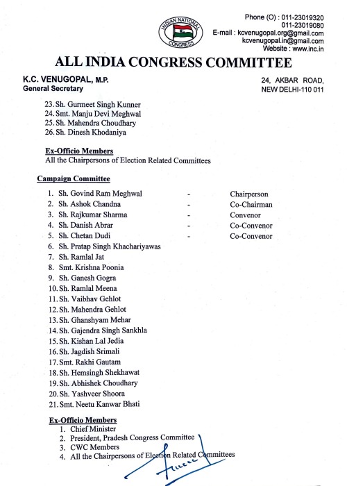 whatsapp image 2023 09 06 at 3.51.11 pm (1)