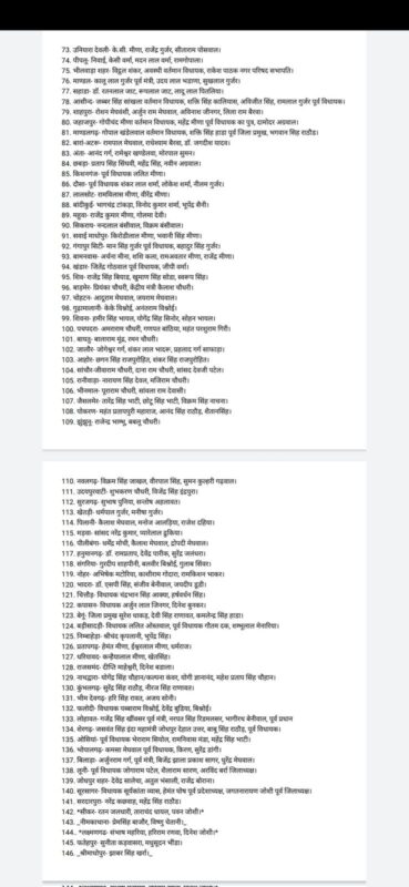 whatsapp image 2023 09 23 at 12.02.43 pm (2)