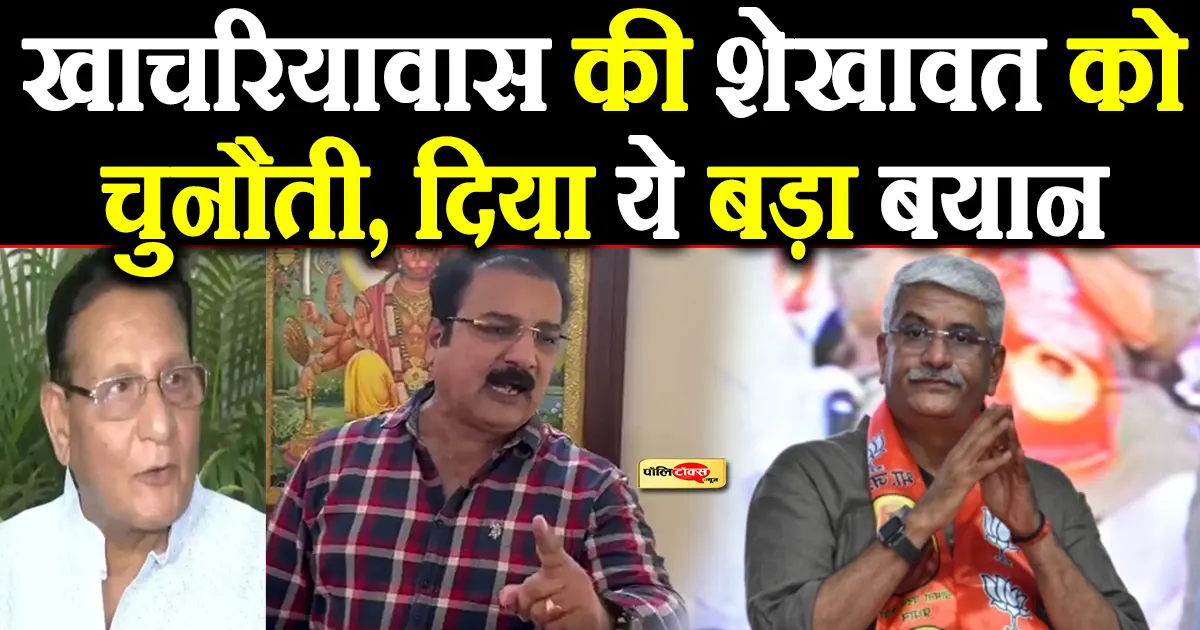 pratap singh on gajendra singh