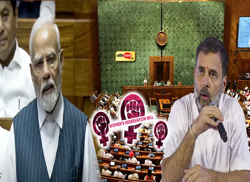 women reservation bill