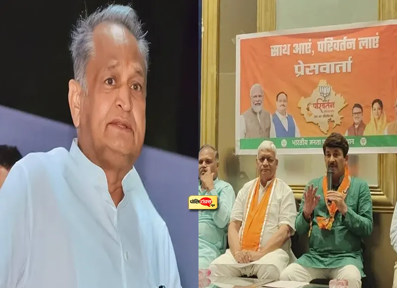 manoj tiwari on gehlot