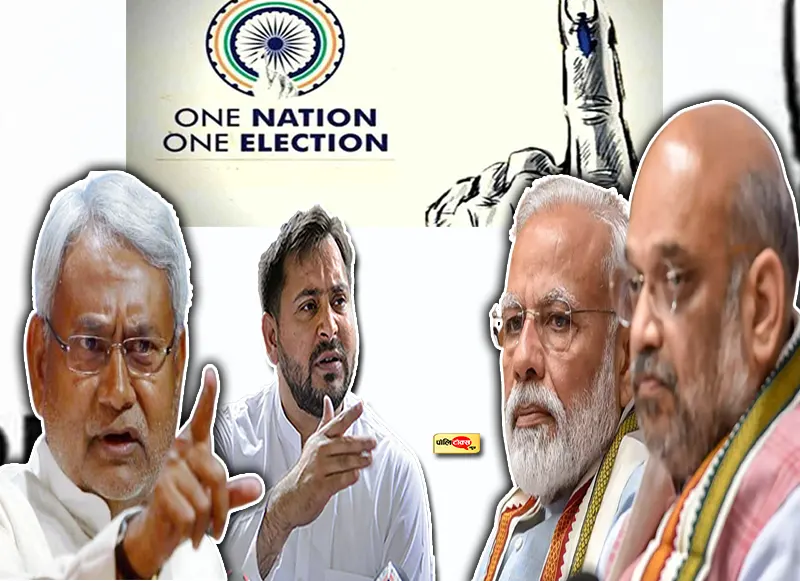 nitish on modi