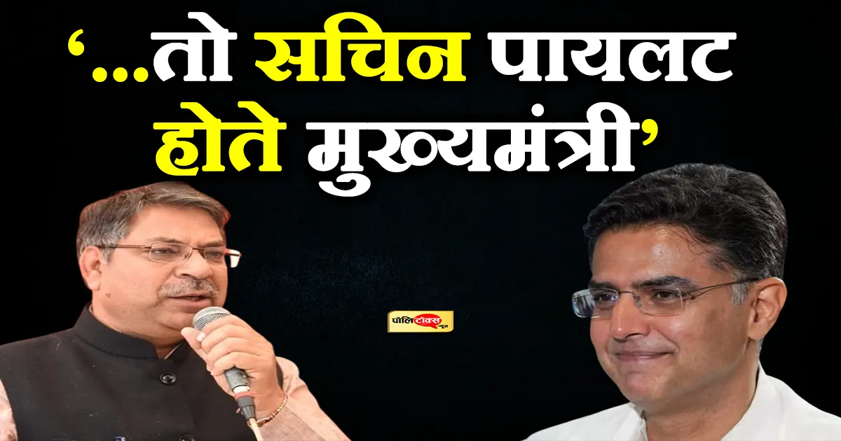 satish poonia on pilot