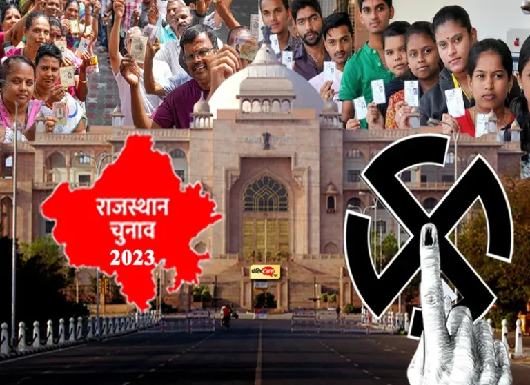 प्रदेश के 42 लाख युवा वोटर्स तय करेंगे किसके हाथ होगी राजस्थान की बागड़ोर