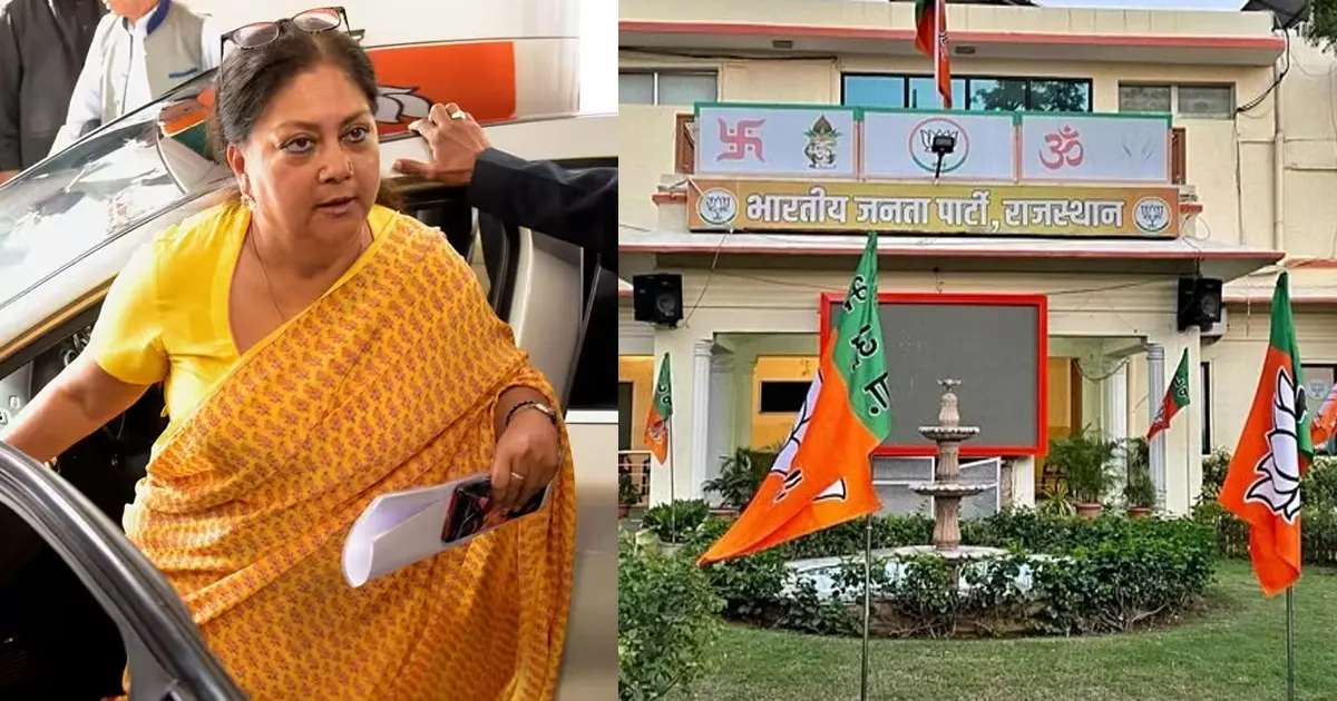 rajasthan bjp