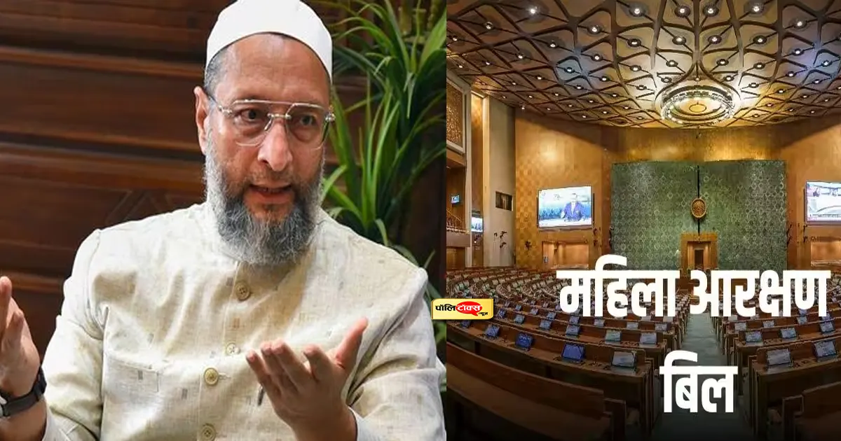 owaisi