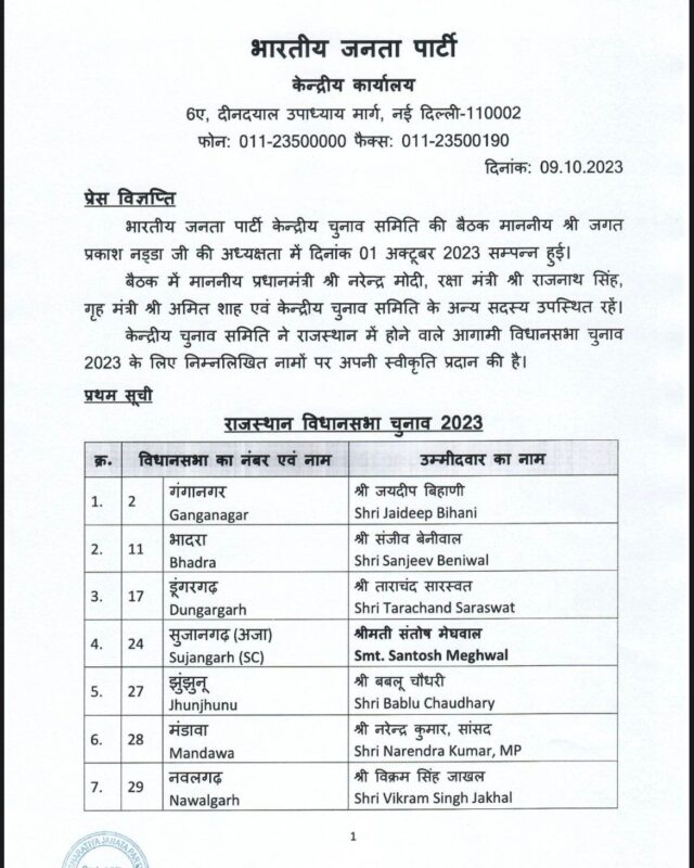 whatsapp image 2023 10 09 at 4.21.43 pm