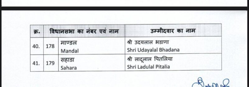 whatsapp image 2023 10 09 at 4.27.45 pm