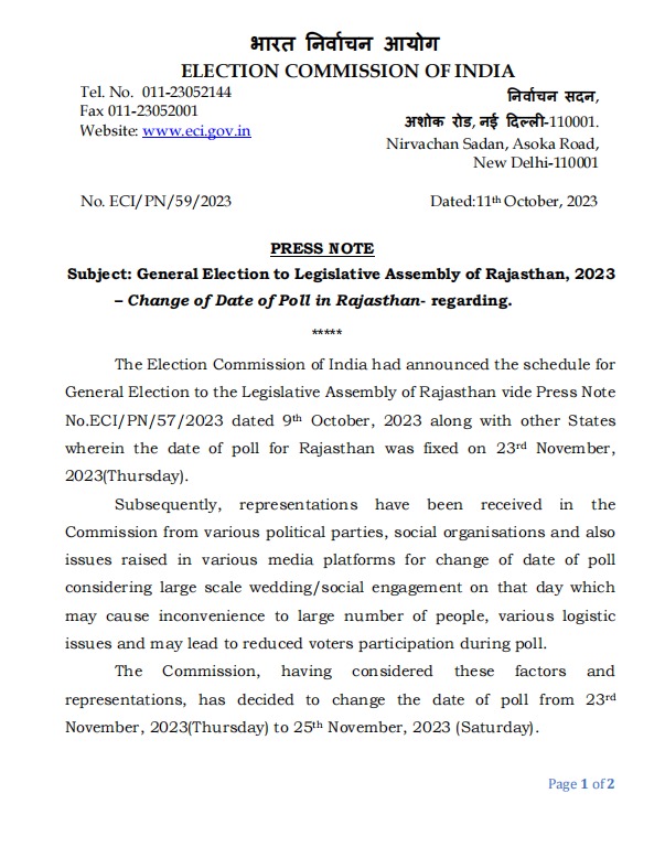 whatsapp image 2023 10 11 at 4.47.53 pm