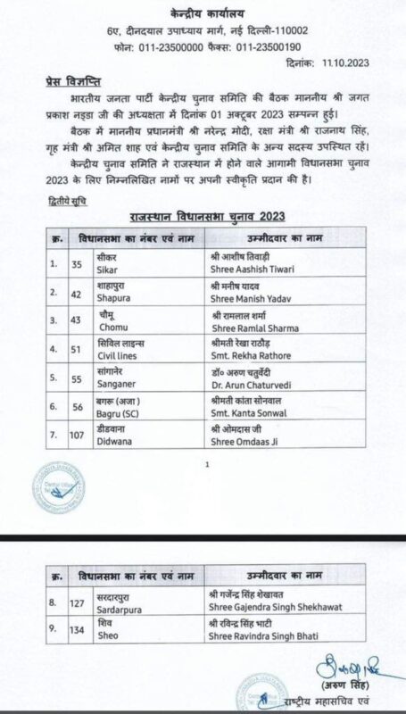 whatsapp image 2023 10 11 at 8.05.01 pm