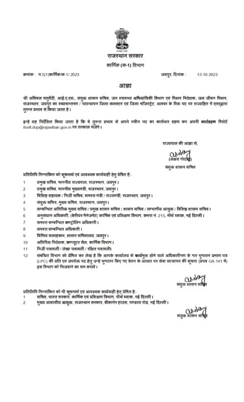 whatsapp image 2023 10 13 at 4.04.28 pm (1)