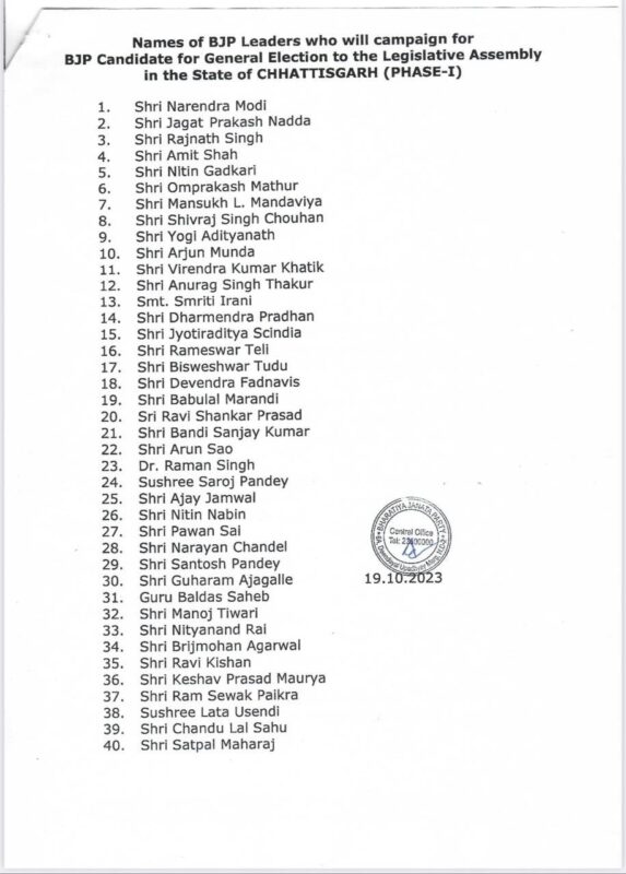 whatsapp image 2023 10 19 at 4.46.46 pm