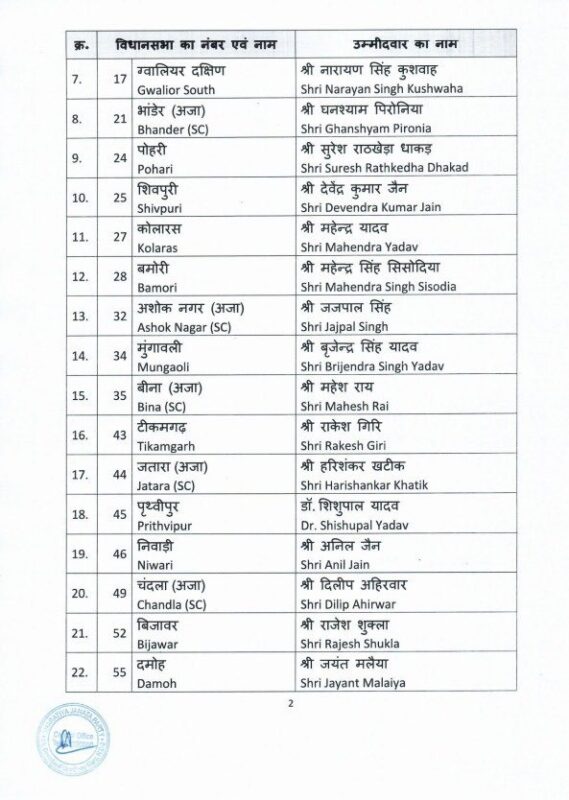 whatsapp image 2023 10 21 at 4.45.49 pm (1)