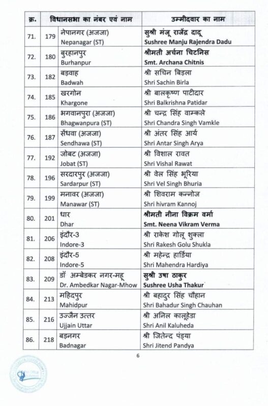 whatsapp image 2023 10 21 at 4.45.49 pm (5)