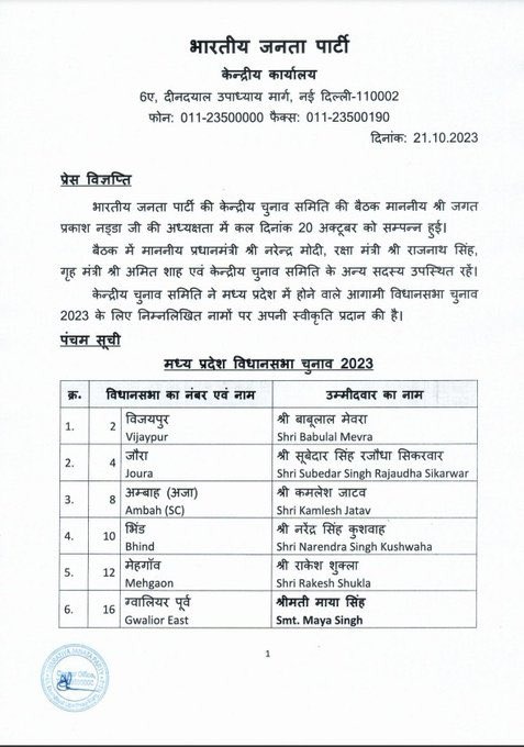 whatsapp image 2023 10 21 at 4.45.49 pm