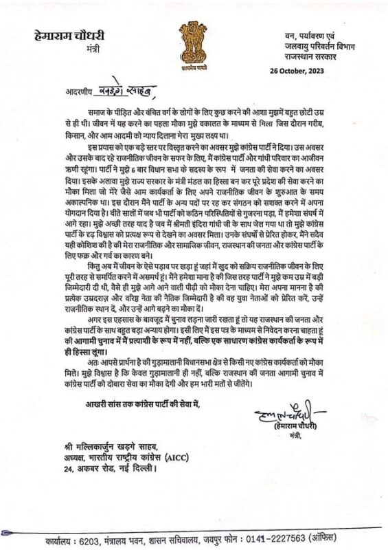 whatsapp image 2023 10 26 at 12.09.37 pm