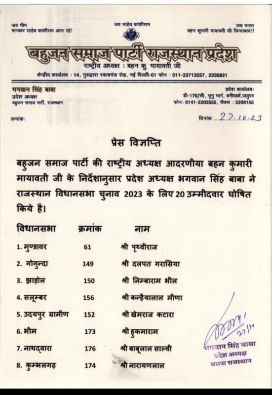 whatsapp image 2023 10 27 at 6.56.34 pm