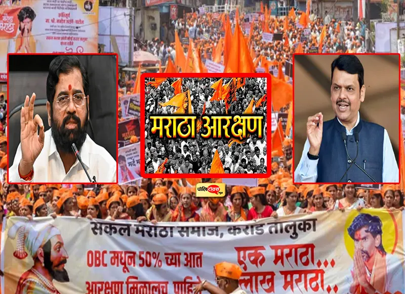 maharashtra politics