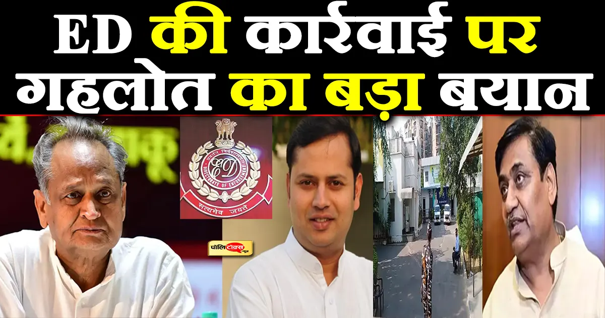 ashok gehlot big statement