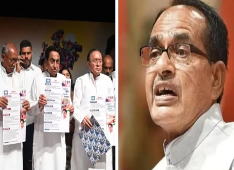 shivraj singh on congress