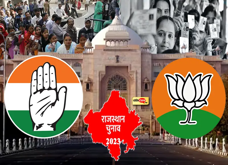 rajasthan election